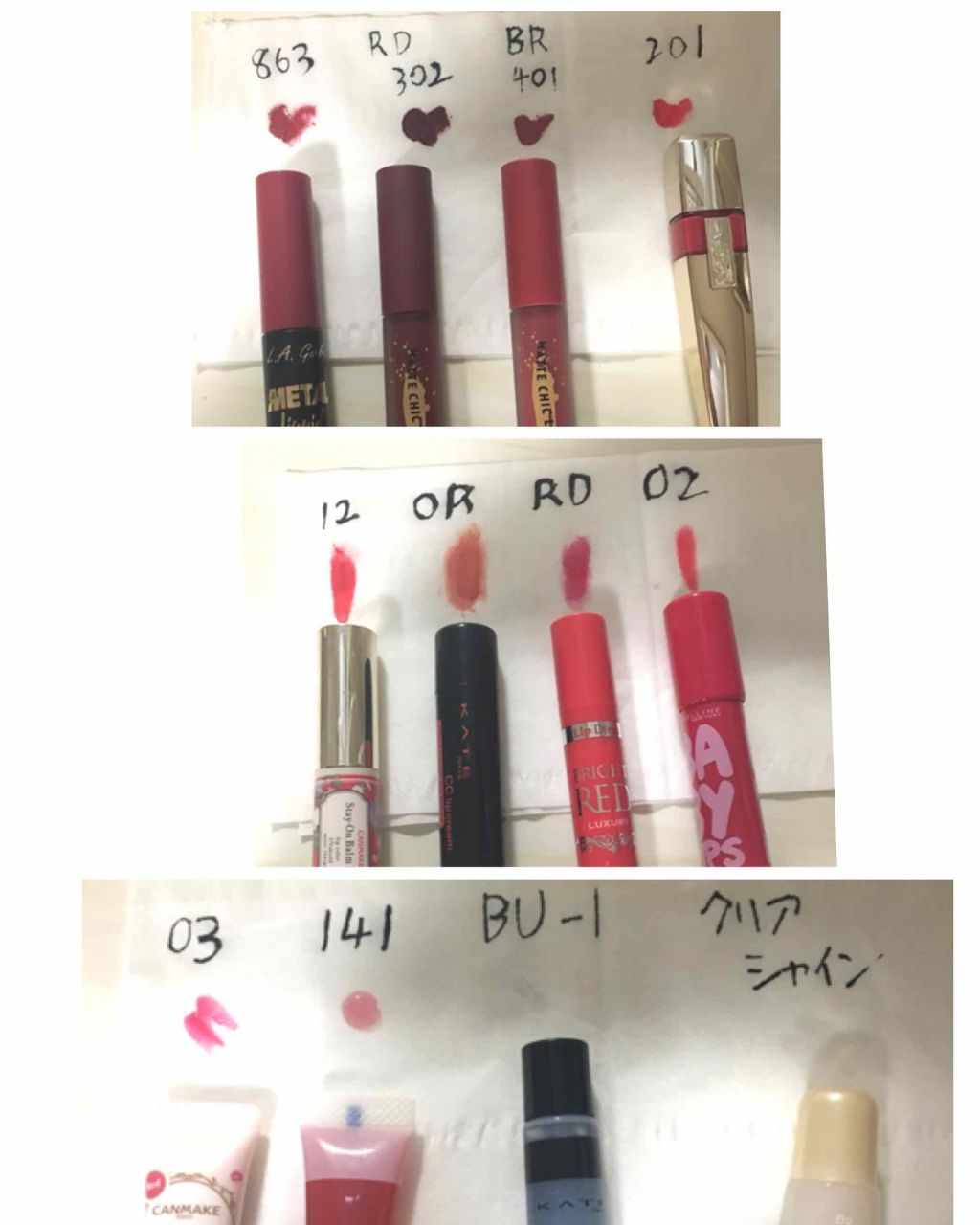 ステイオンバームルージュ/キャンメイク/口紅を使ったクチコミ(4枚目)