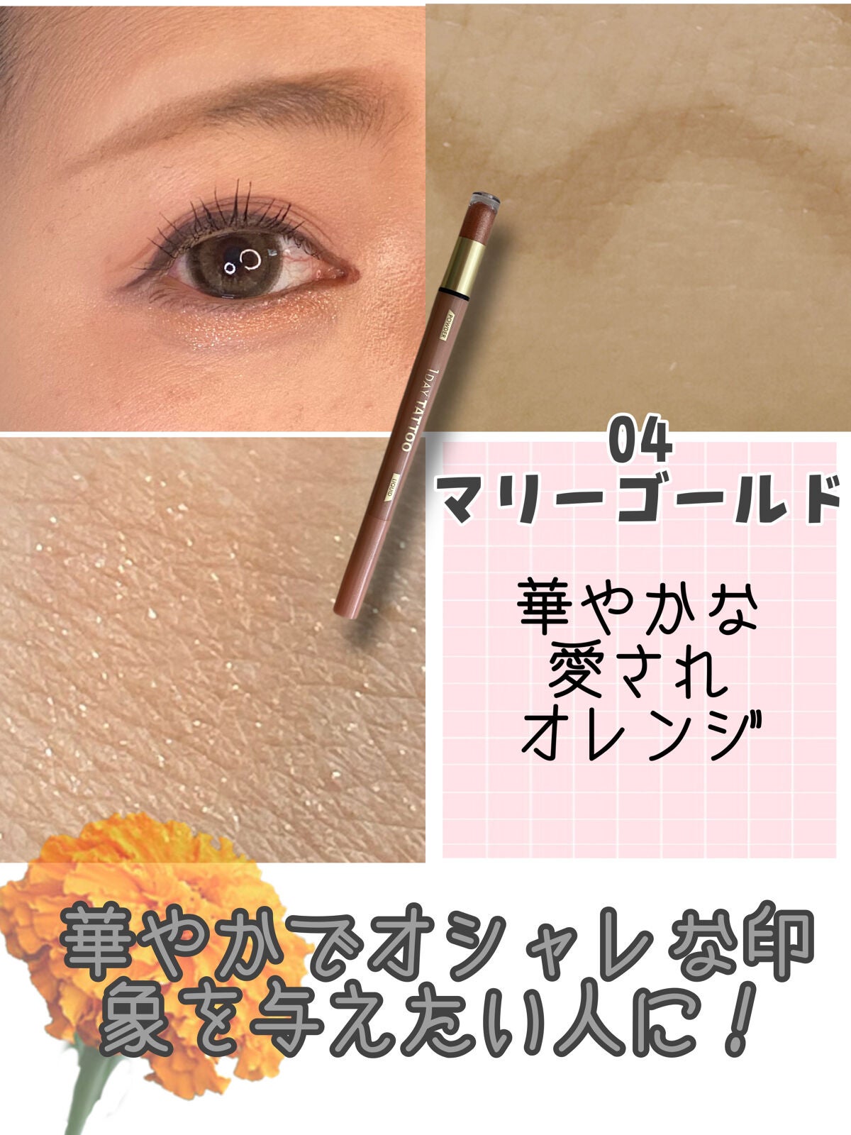 マルチブルーミングアイズ/K-パレット/スティックアイシャドウを使ったクチコミ(5枚目)