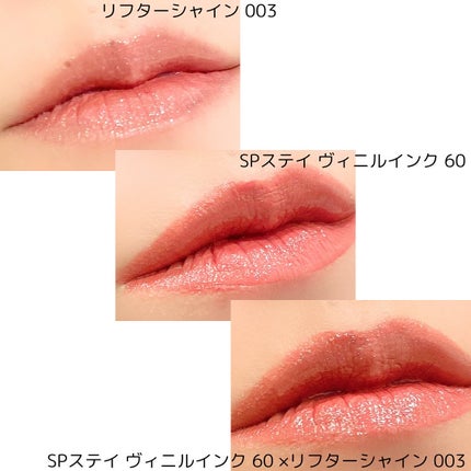 SPステイ ヴィニルインク/MAYBELLINE NEW YORK/口紅を使ったクチコミ(6枚目)