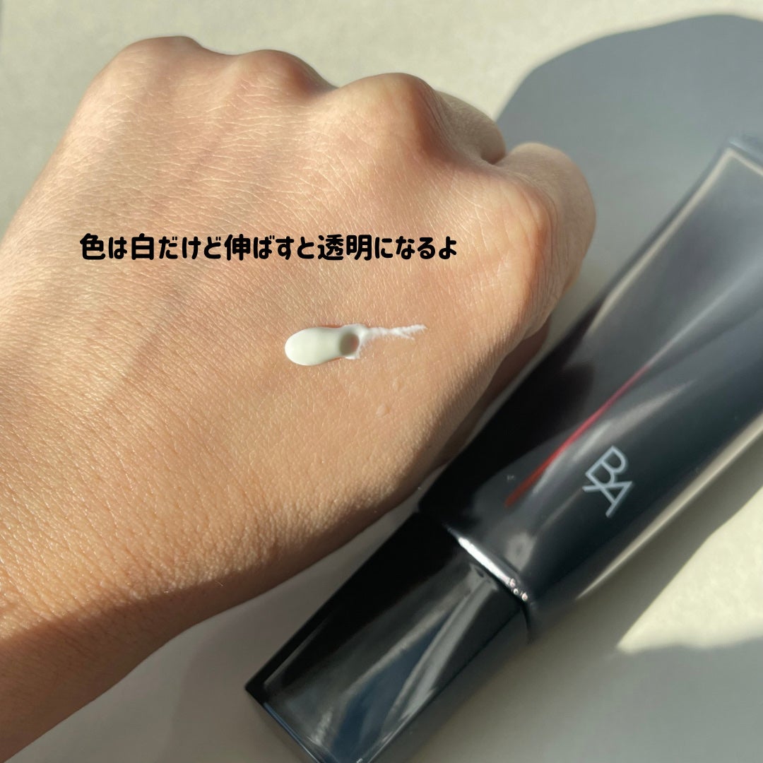 ライト セレクター/B.A/日焼け止めクリームを使ったクチコミ(4枚目)