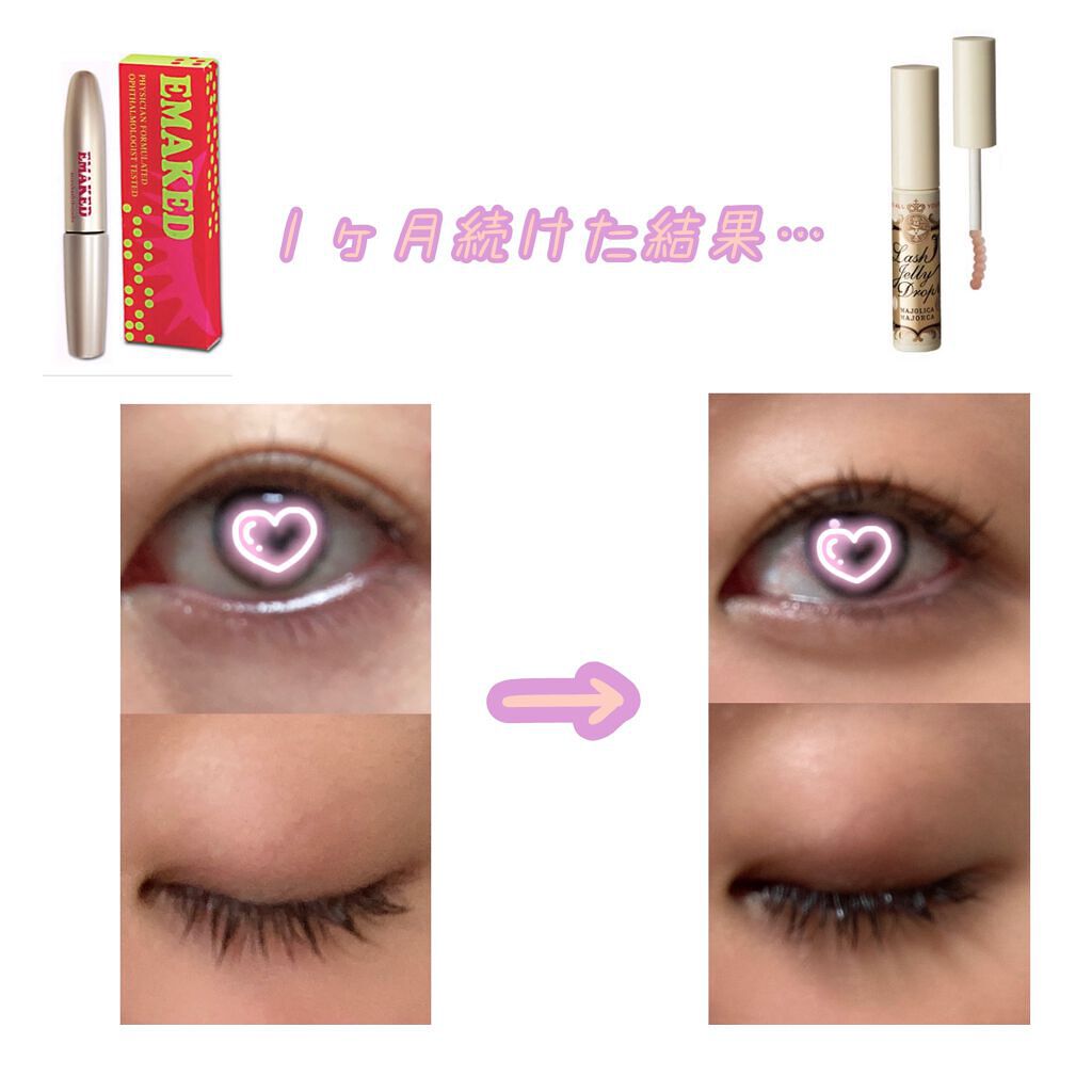 EMAKED（エマーキット）/水橋保寿堂製薬/まつげ美容液を使ったクチコミ（2枚目）