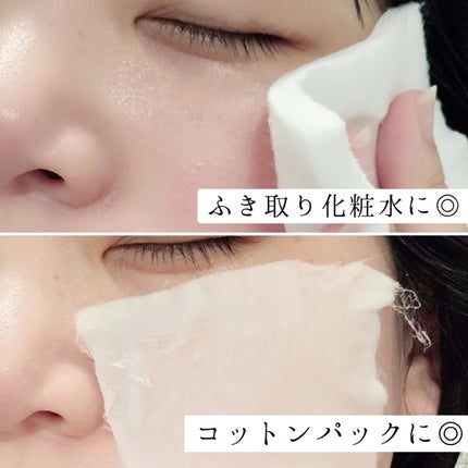 ピンクティーツリートナー/APLIN/化粧水を使ったクチコミ(3枚目)