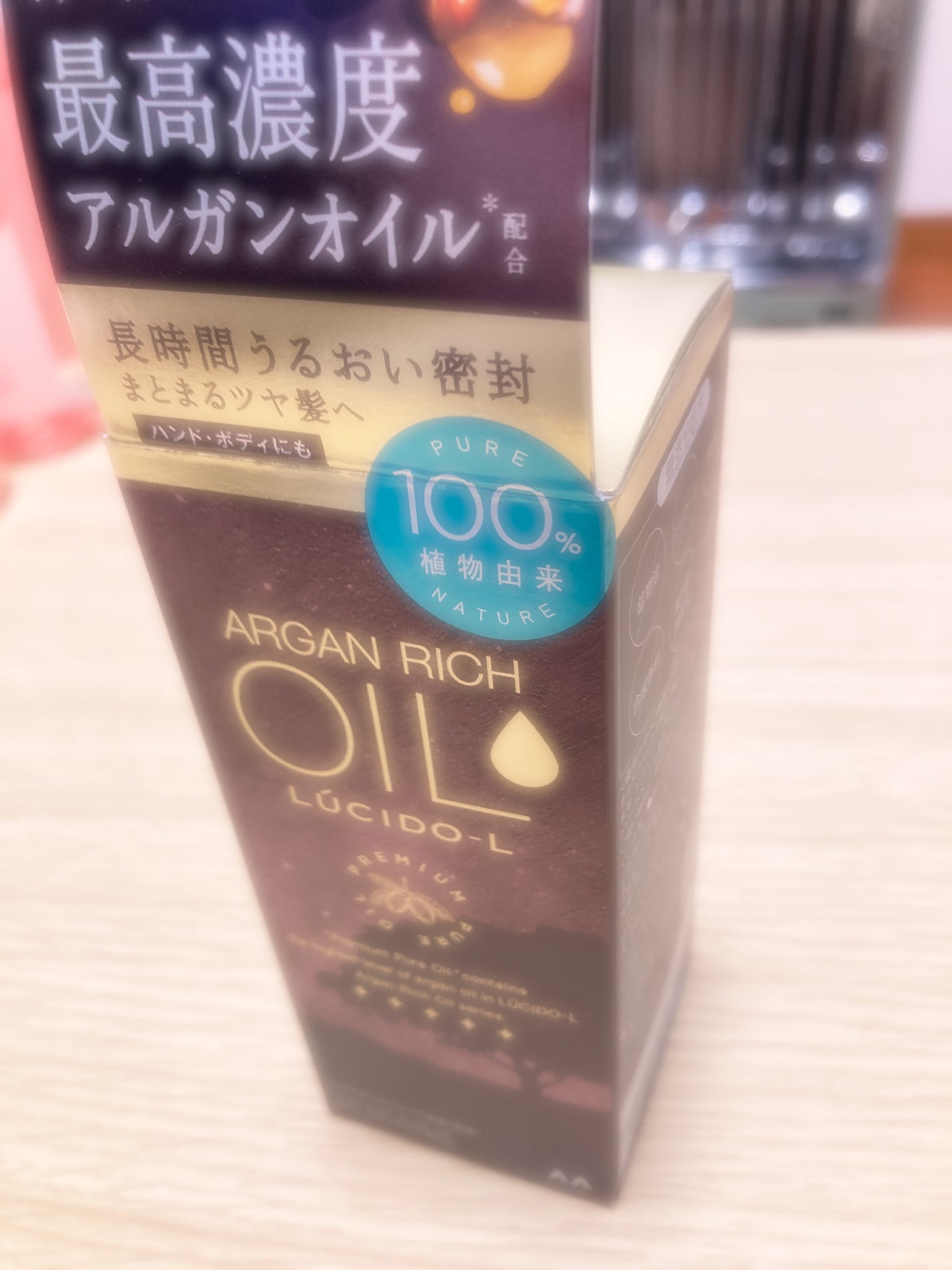 #プレミアムピュアオイル/ルシードエル/ヘアオイルを使ったクチコミ(1枚目)