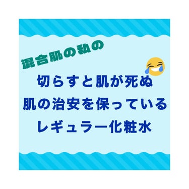 カレンデュラ化粧水 300ml/ONE THING/化粧水を使ったクチコミ（1枚目）