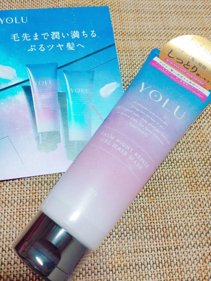 カームナイトリペアジェルヘアマスク/YOLU/ヘアマスク・ヘアパックを使ったクチコミ(1枚目)