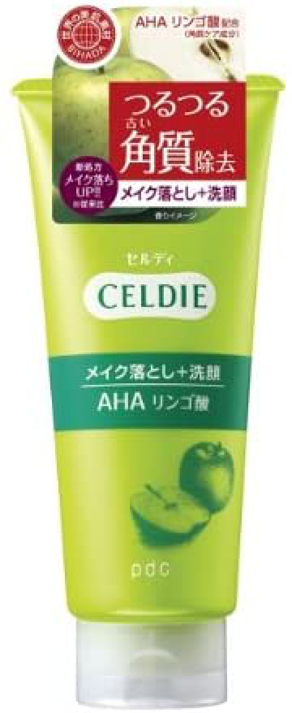 セルディ メイク落とし美肌洗顔 AHA