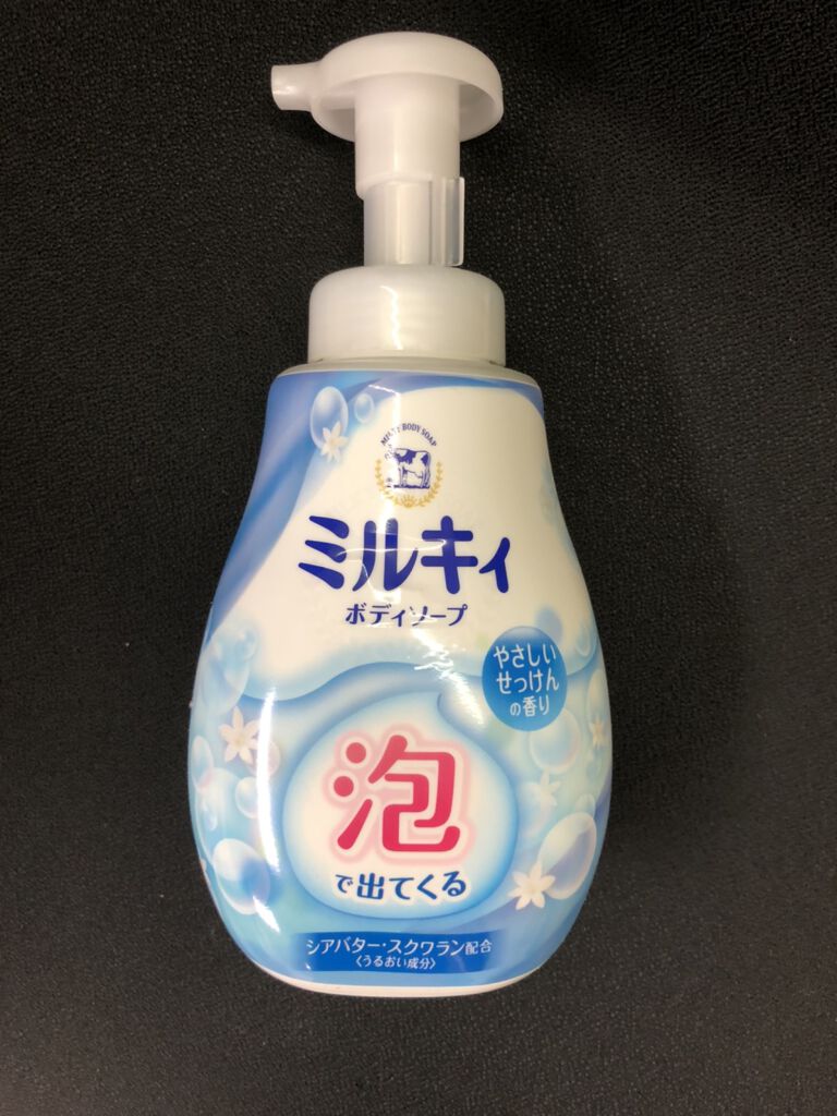 泡で出てくる ミルキィボディソープ やさしいせっけんの香り/ミルキィ/ボディソープを使ったクチコミ（1枚目）
