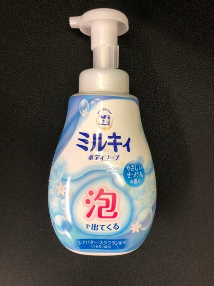 泡で出てくる ミルキィボディソープ やさしいせっけんの香り/ミルキィ/ボディソープを使ったクチコミ(1枚目)