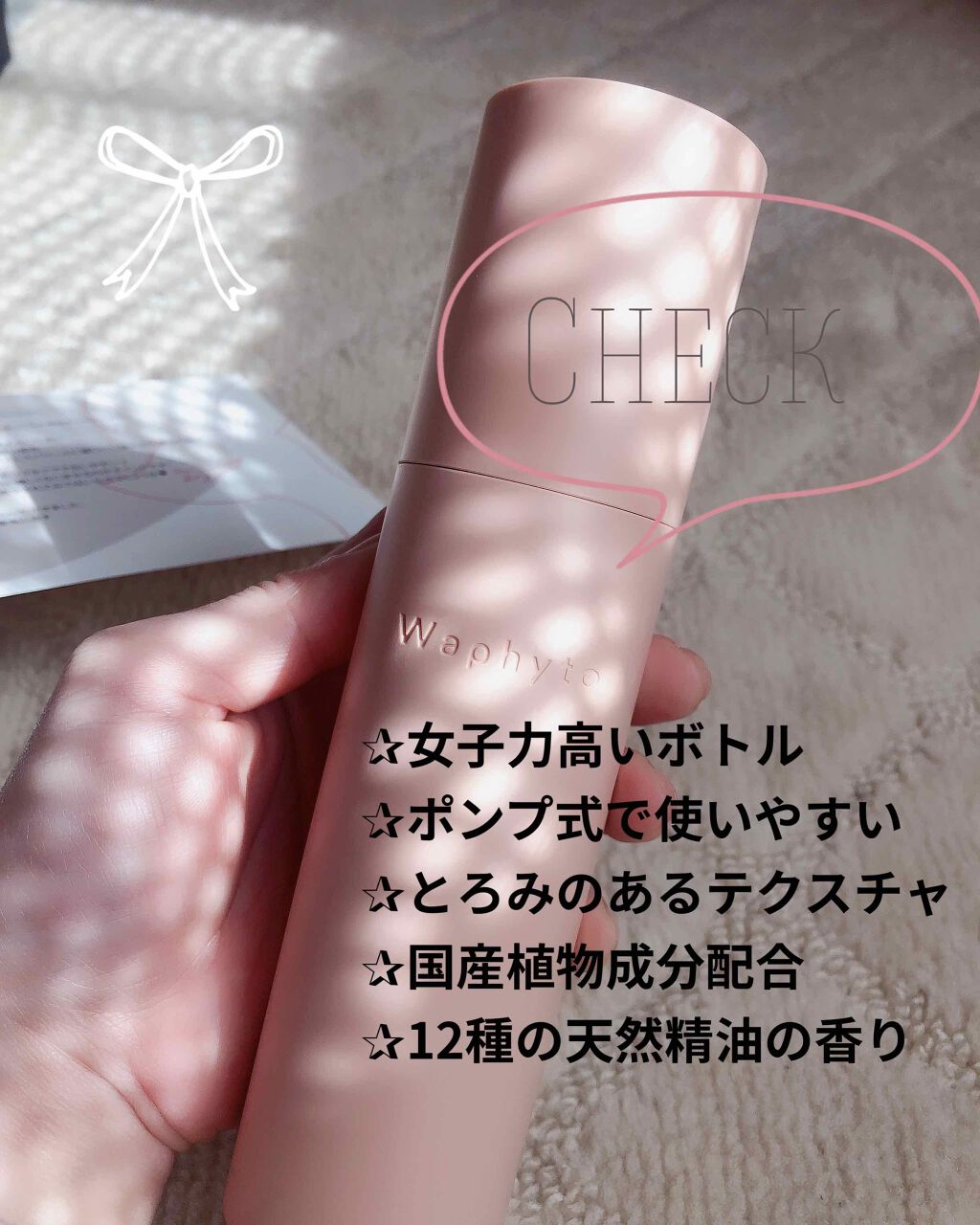 Regena Toner レジェナ トナー/Waphyto/化粧水を使ったクチコミ(2枚目)