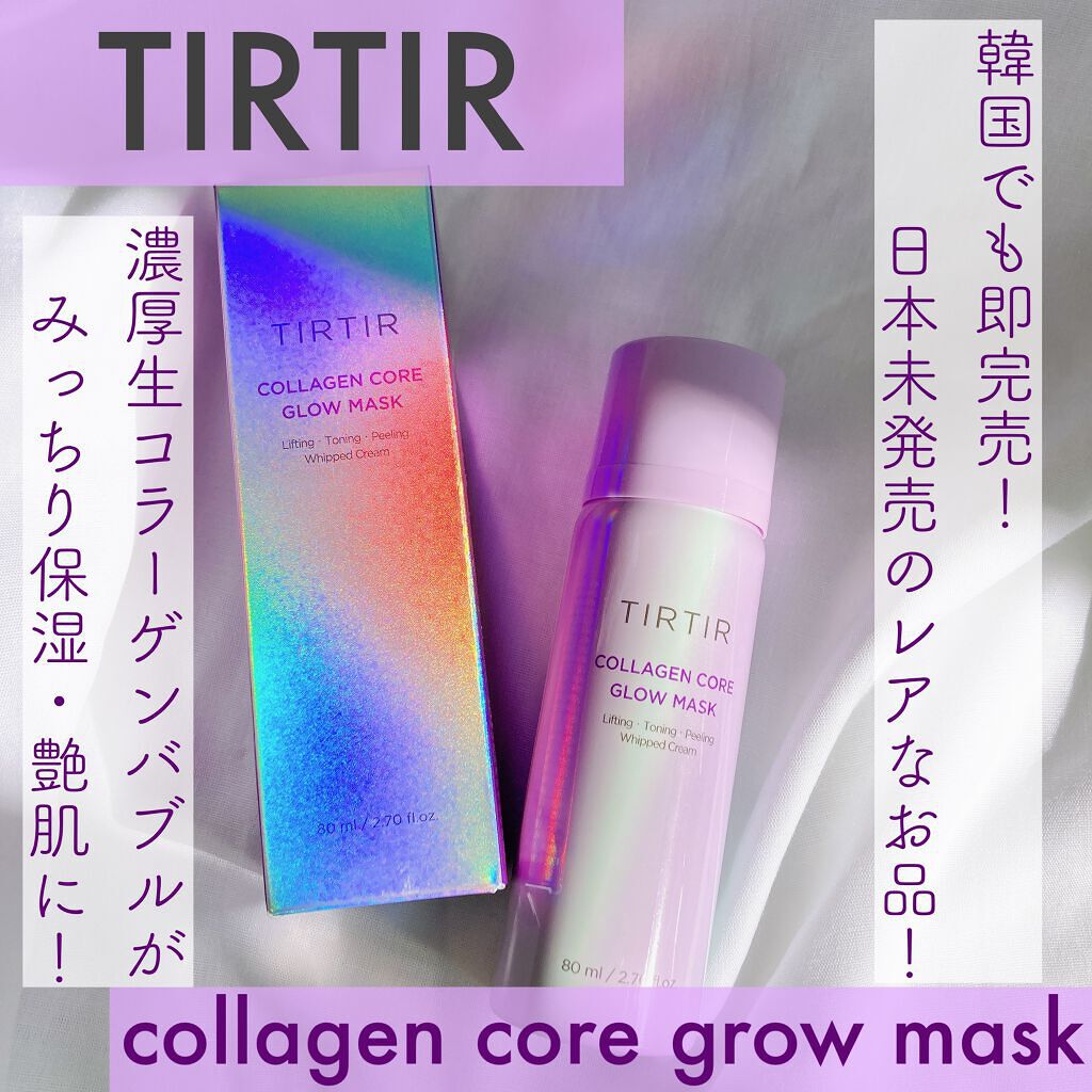 アイデアルアクトレス バックステージクリーム SPF30 PA++ 50ml/KLAVUU/化粧下地を使ったクチコミ（1枚目）