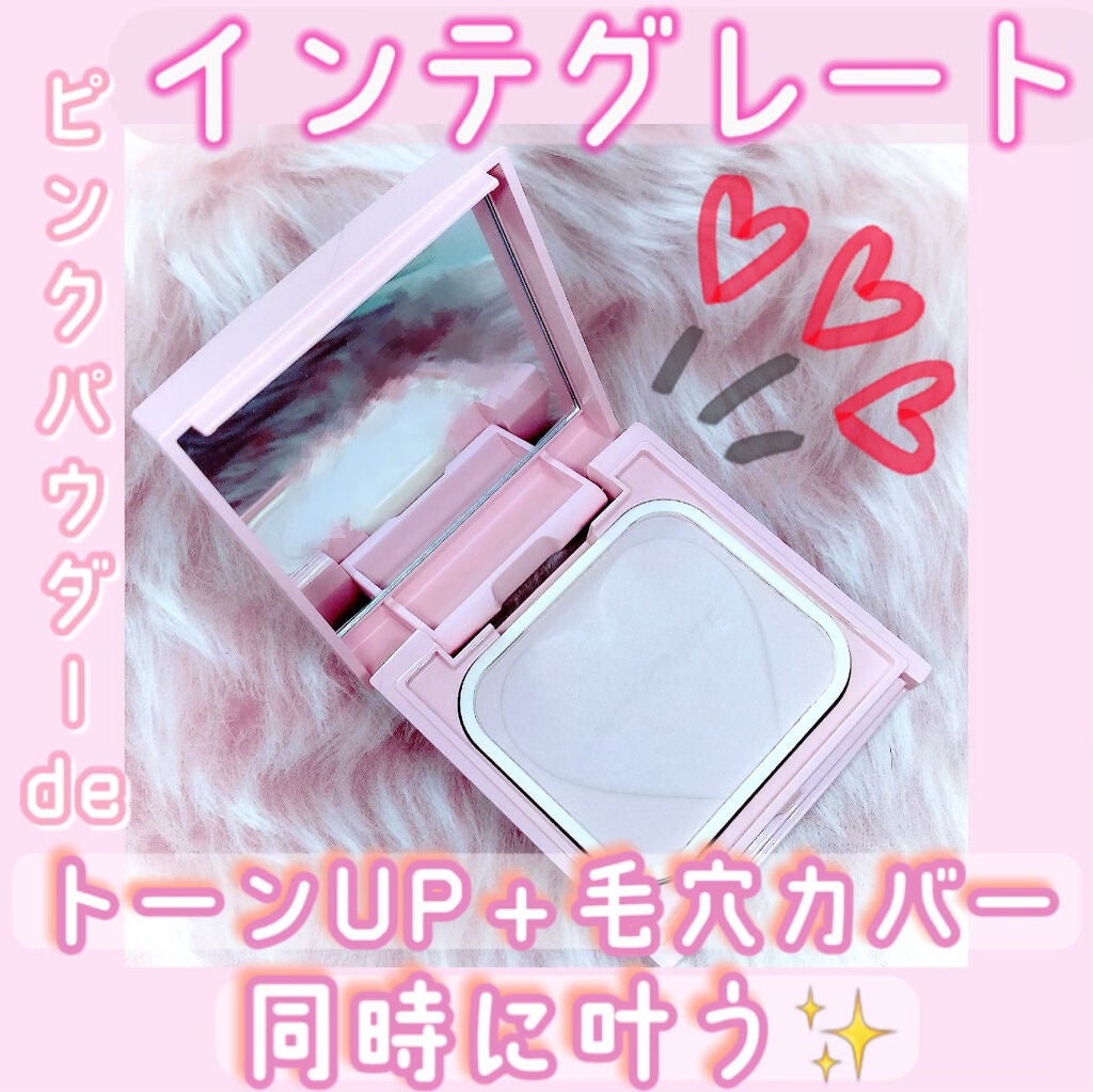 すっぴんメイカー CCパウダー/インテグレート/プレストパウダーを使ったクチコミ(1枚目)