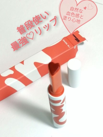 を使ったクチコミ(1枚目)