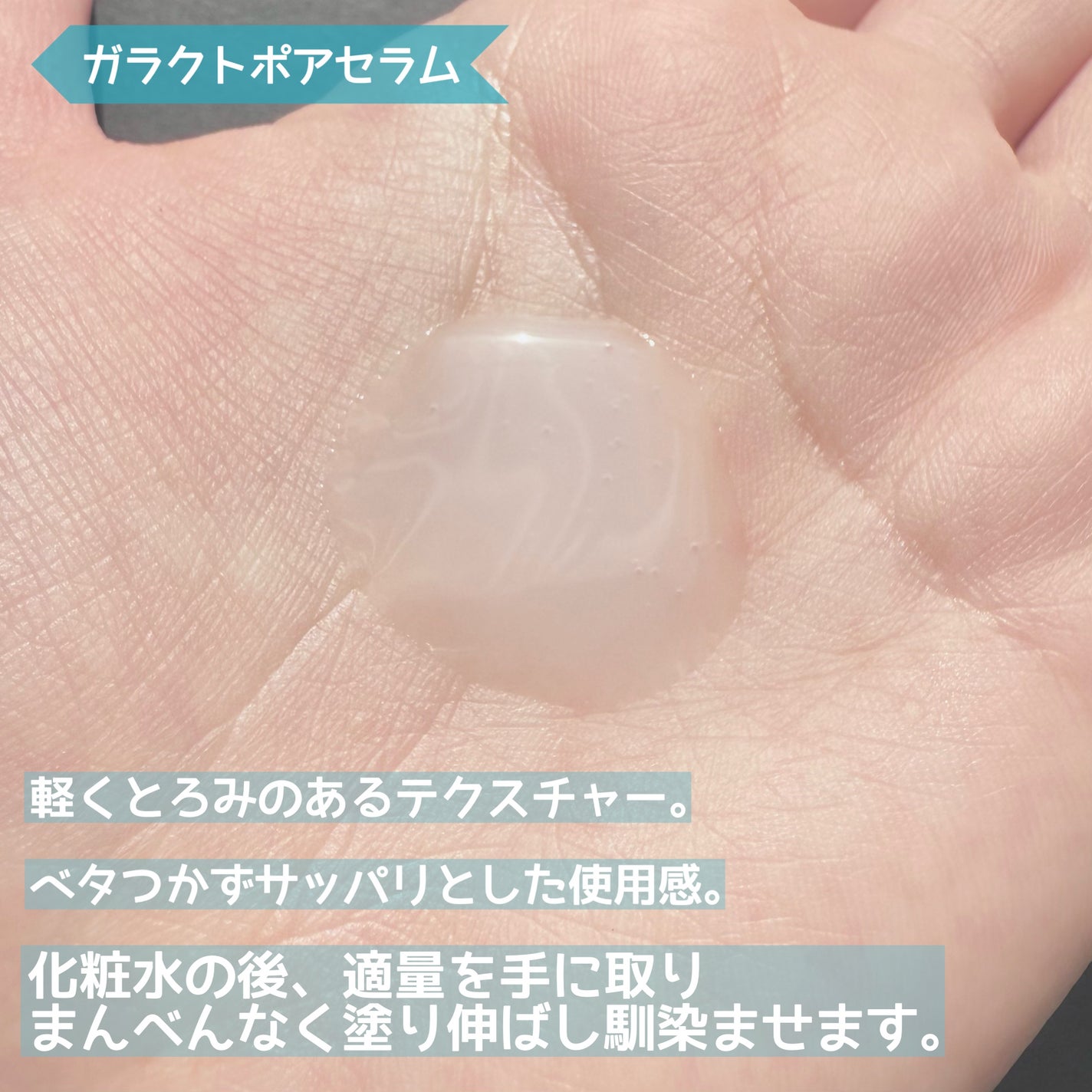 PHセンシティブマスクスージング&モイスト/SAM'U/シートマスク・パックを使ったクチコミ(4枚目)