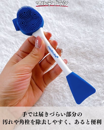 ゼロ毛穴クレイパック/MEDICUBE/洗い流すパック・マスクを使ったクチコミ(2枚目)