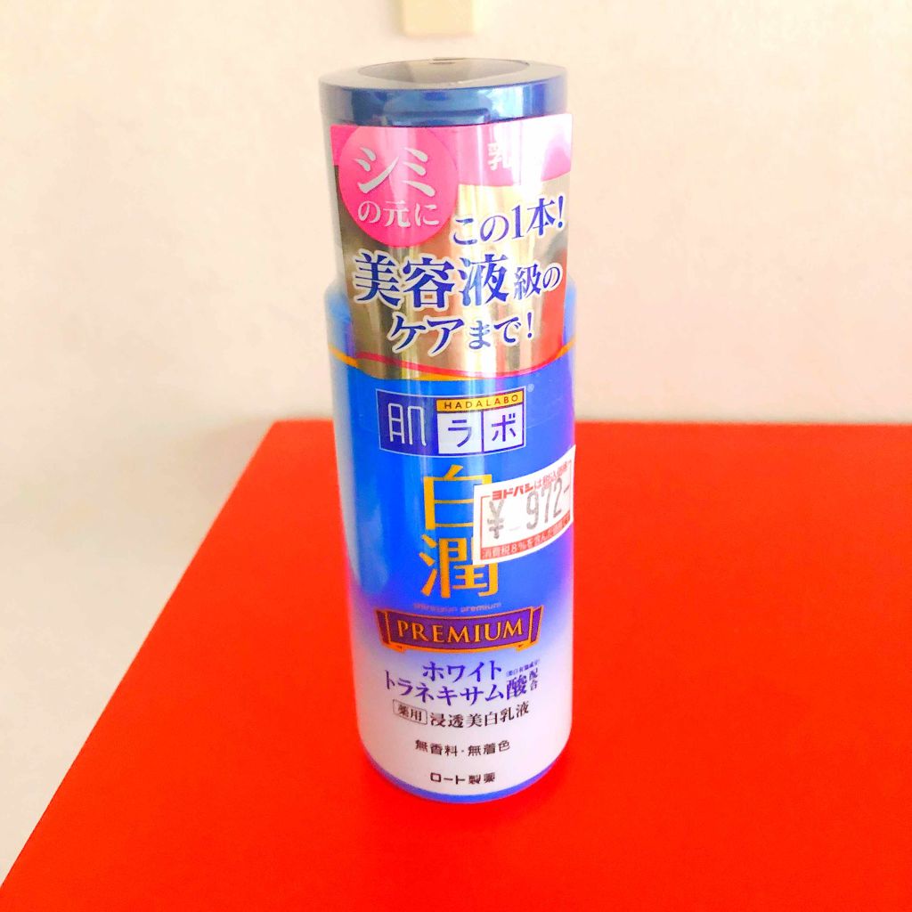 白潤プレミアム 薬用浸透美白化粧水/肌ラボ/化粧水を使ったクチコミ(1枚目)