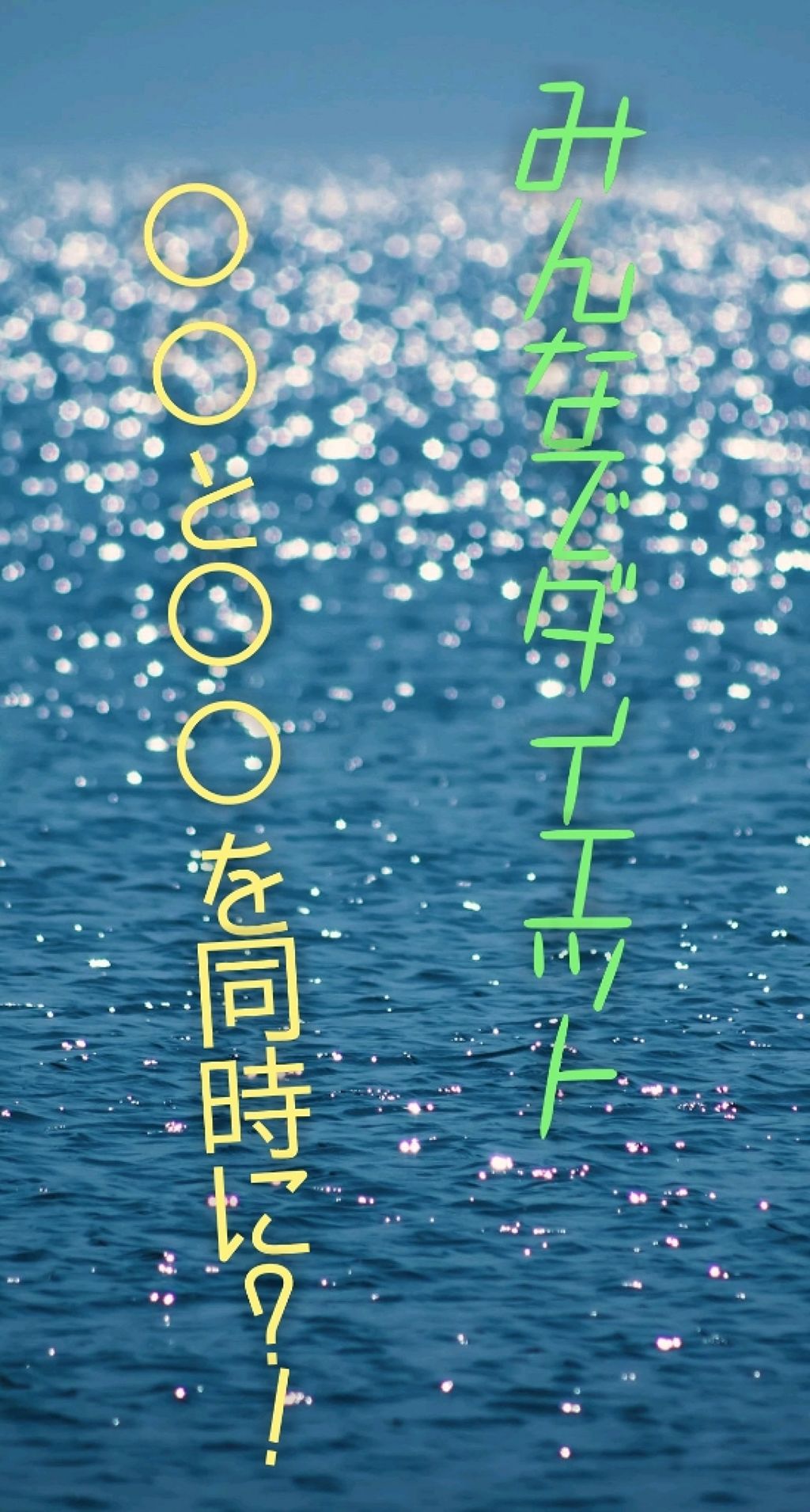 はるち on LIPS 「こんにちは!はるちです。今日は!ある事とある事を、一緒に出来ち..」(1枚目)