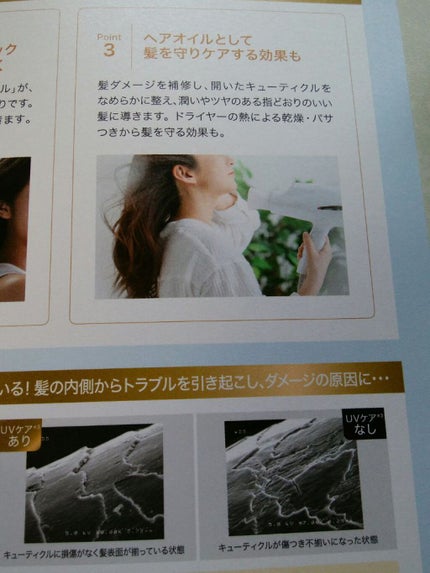 UVã«ãã ãã¢ãªã€ã«/ãã³ããŒã³/ãã¢ãªã€ã«ã䜿ã£ãã¯ãã³ãïŒ6æç®ïŒ