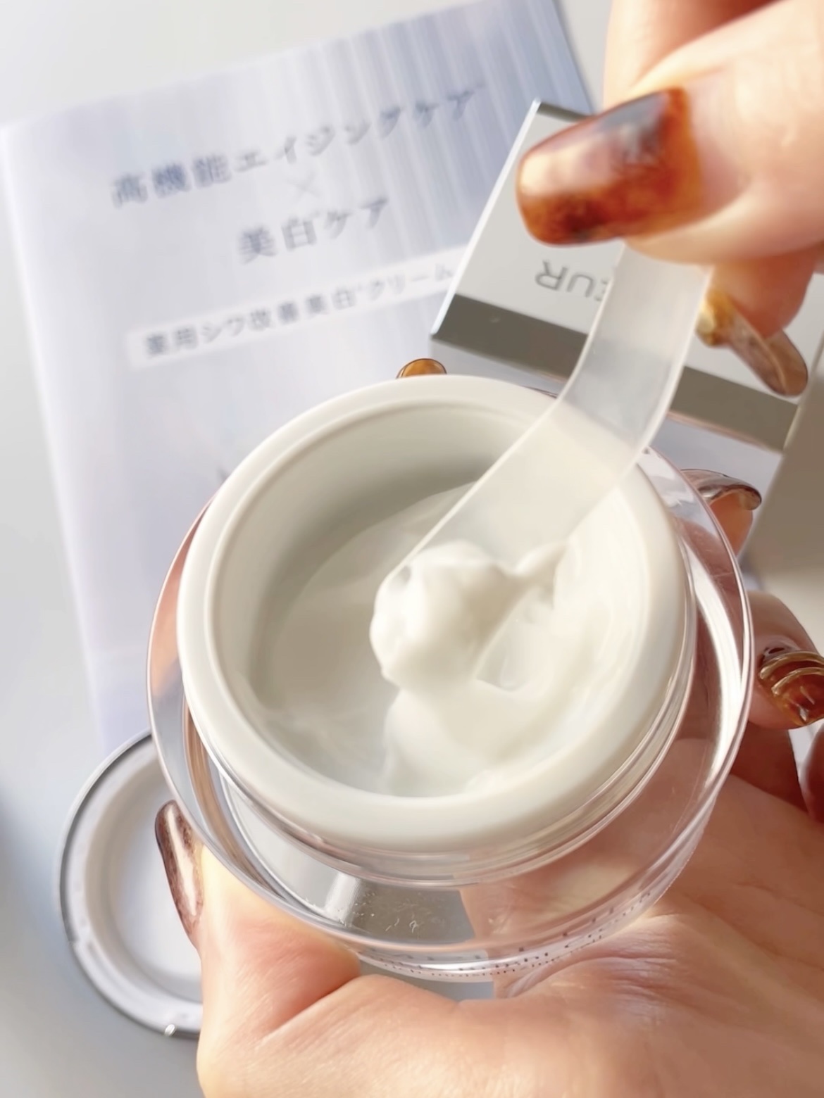 アンプルール 薬用リンクルブライトクリーム/アンプルール/フェイスクリームを使ったクチコミ（2枚目）