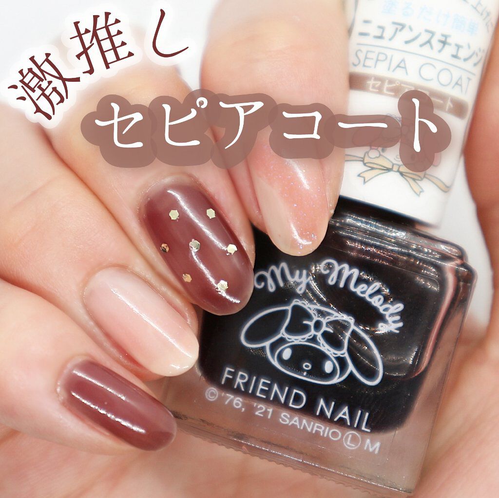 フレンドネイル(リニューアル品)	/DAISO/マニキュアを使ったクチコミ（1枚目）