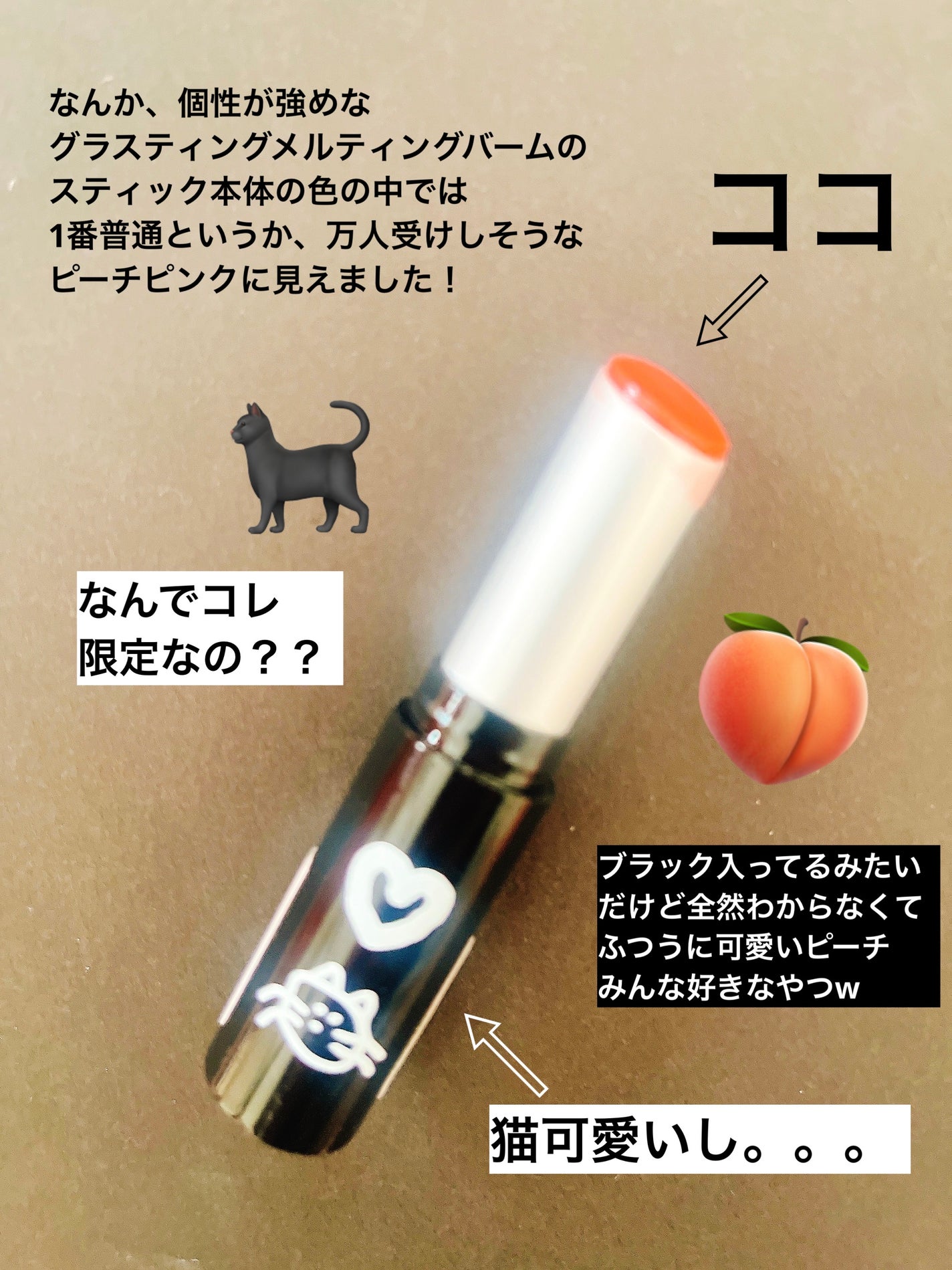 グラスティングメルティングバーム/rom&nd/リップバームを使ったクチコミ(2枚目)