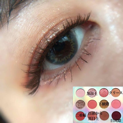 Eye Palette-Sweet Talk/ColourPop/アイシャドウパレットを使ったクチコミ(4枚目)