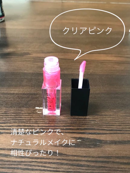 れお on LIPS 「【URGLAMリップオイル】こんにちは!しろみです🦔今回は!U..」(5枚目)