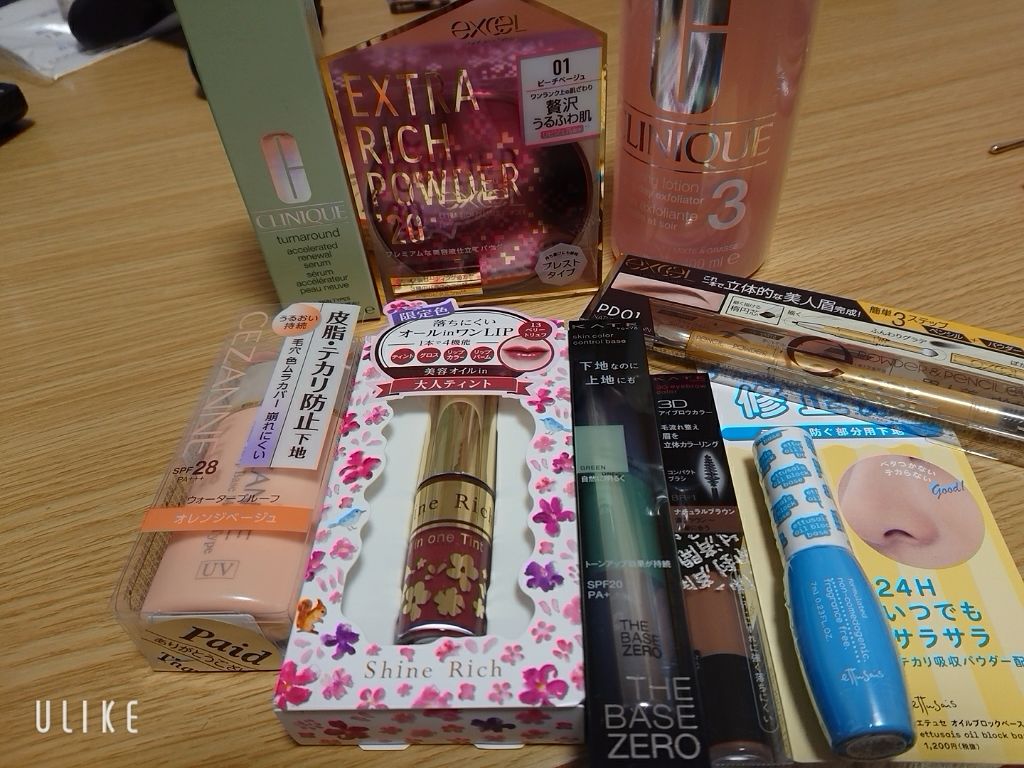 エテュセ ポアレスプライマー/ettusais/化粧下地を使ったクチコミ（1枚目）