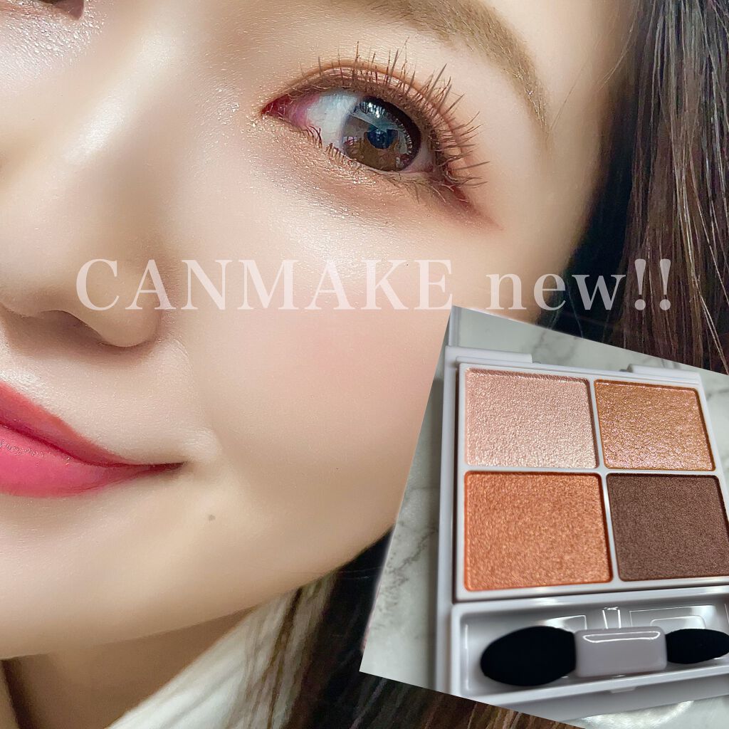シルキースフレアイズ/キャンメイク/アイシャドウパレットを使ったクチコミ(1枚目)
