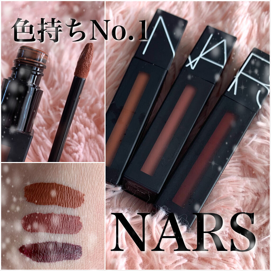 パワーマットリップピグメント/NARS/口紅を使ったクチコミ（1枚目）