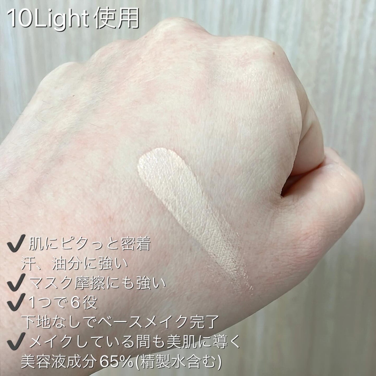 ベルベットジュエルクッション/BIVABOO/クッションファンデーションを使ったクチコミ(2枚目)