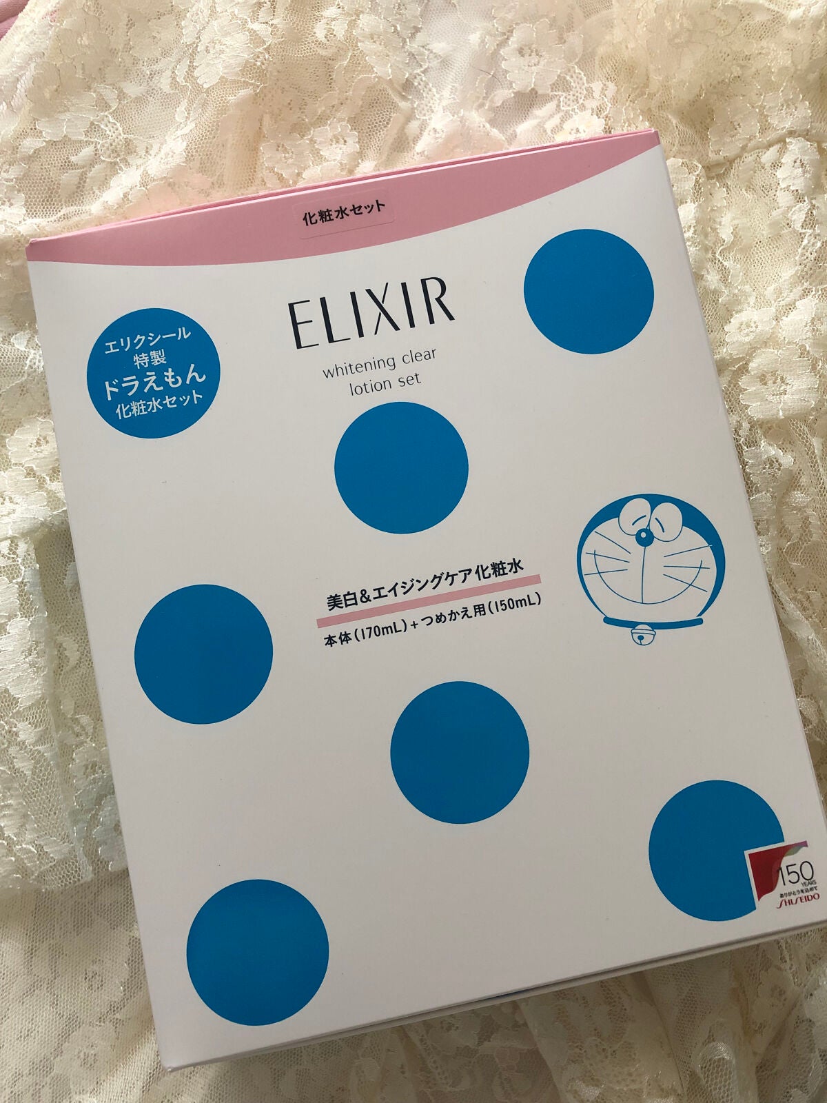 エリクシール ホワイト クリアローション T II/エリクシール/化粧水を使ったクチコミ(1枚目)