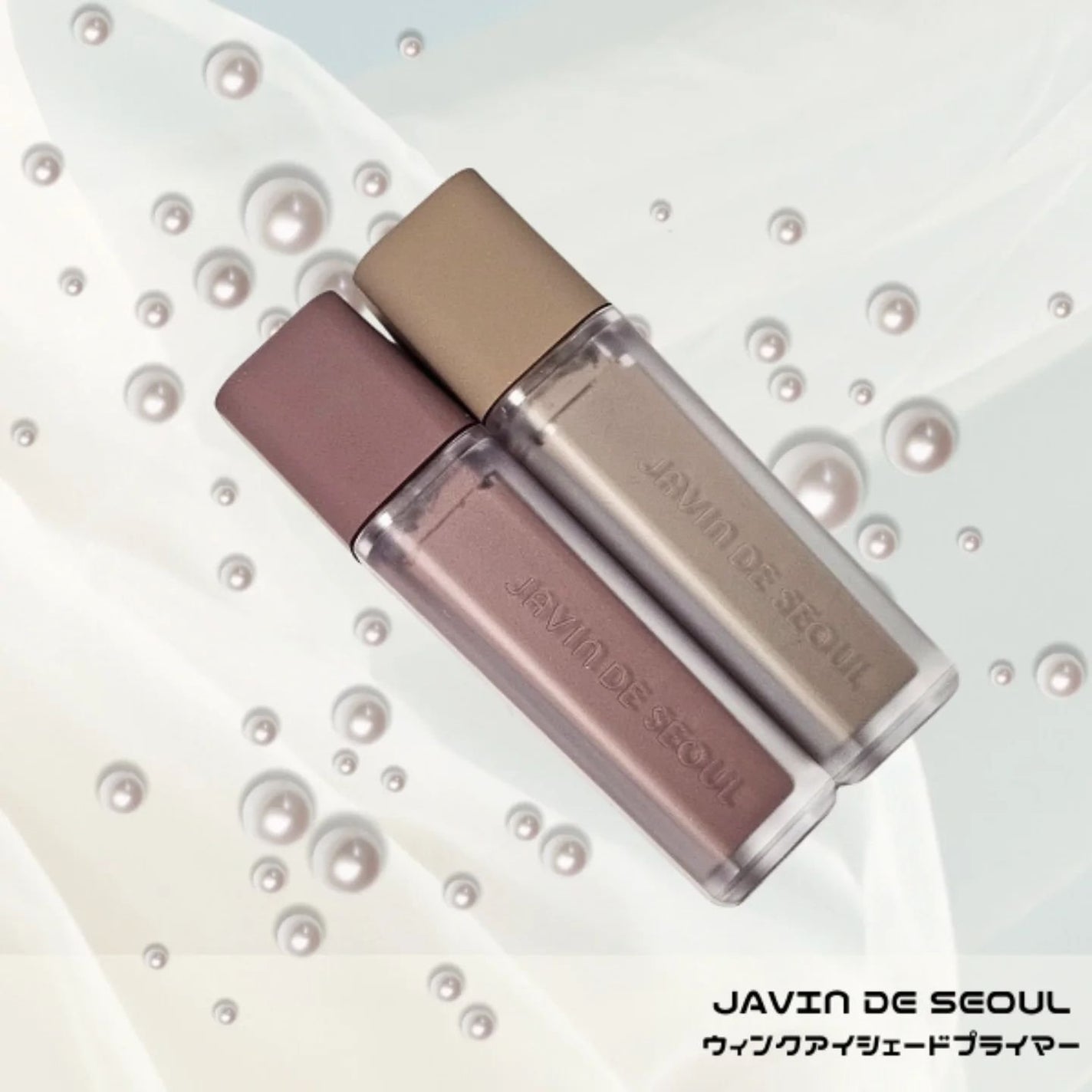 ウインク アイ シェード プライマー/Javin De Seoul/リキッドアイシャドウを使ったクチコミ(1枚目)