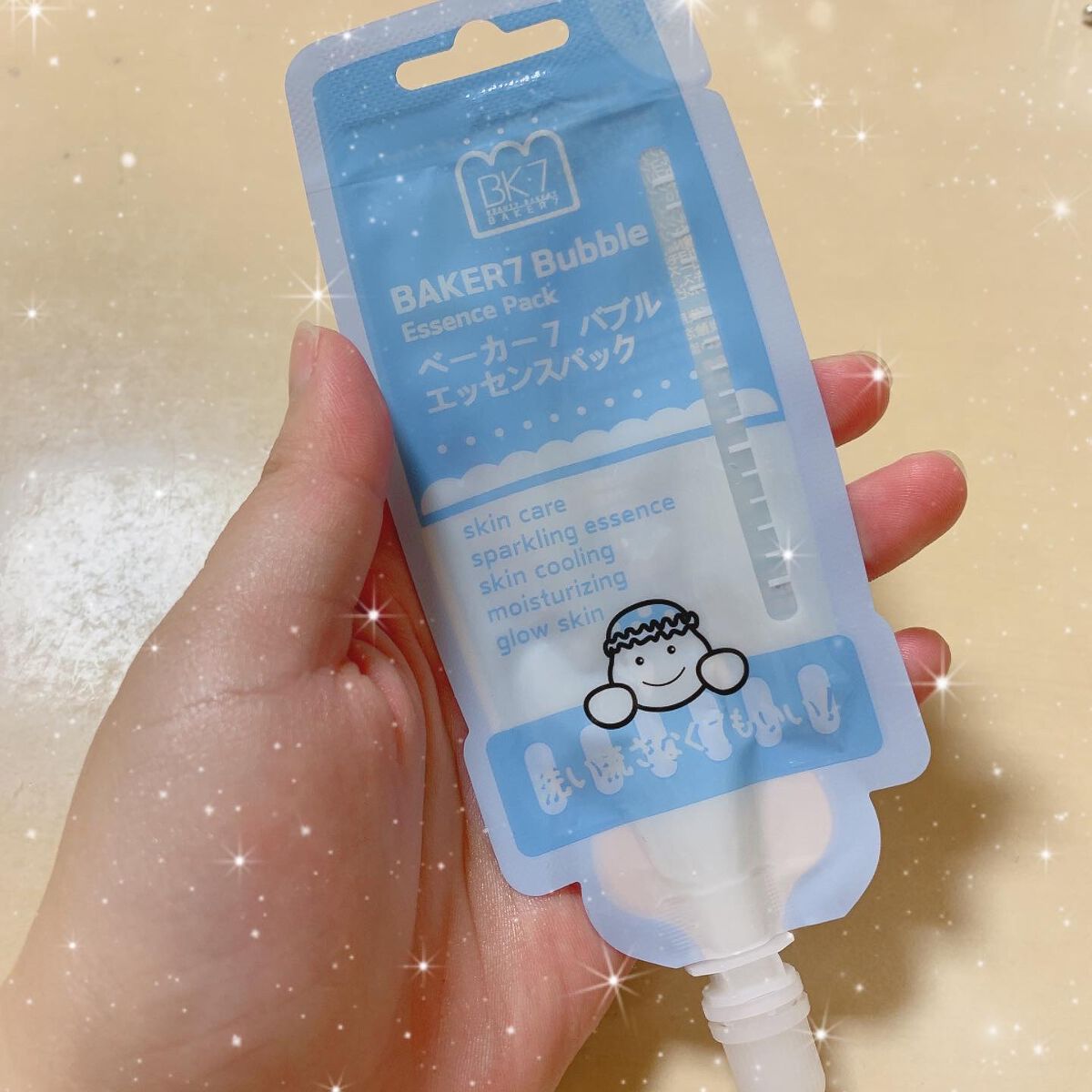 マジックバブルエッセンスパックMINI/BAKER7/シートマスク・パックを使ったクチコミ（1枚目）
