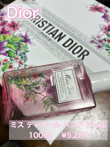 Dior

ミス ディオール ハンド ジェル
100ml    ¥5,280


ミスディオールのハンドジェルです。ほのかな香りでリフレッシュするハンド ジェルです。でもハンドジェルにしては匂い長持ちす