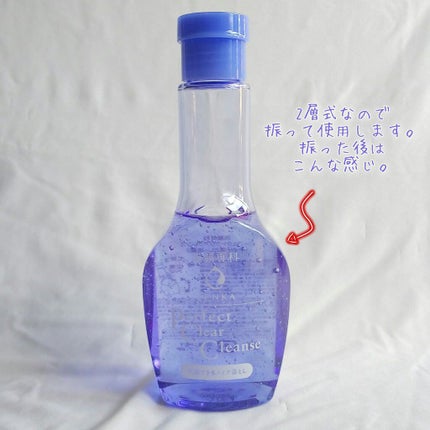 洗顔専科 パーフェクトクリアクレンズ/SENKA(専科)/クレンジングジェルを使ったクチコミ(4枚目)