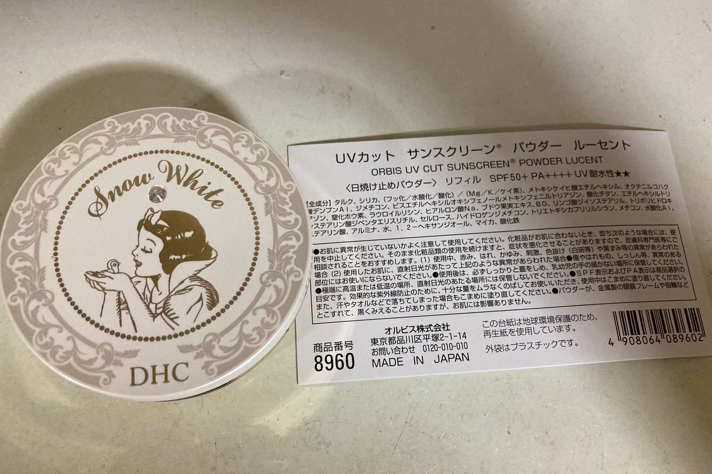 サンスクリーン(R)パウダー/オルビス/日焼け止めパウダーを使ったクチコミ(1枚目)