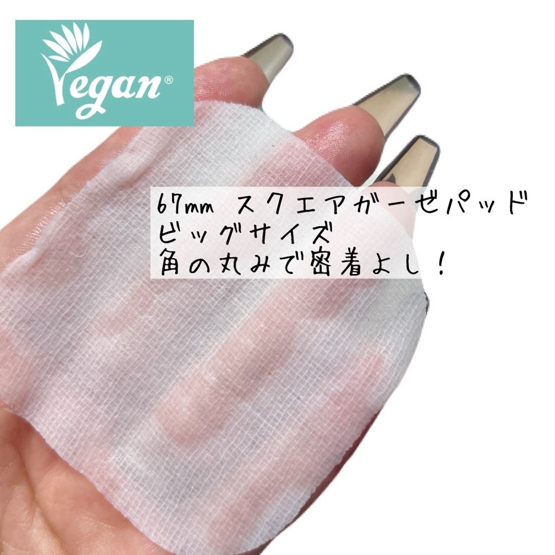 5児ママ ゆかこ♡フォロバ100 コメください on LIPS 「@mediheal.jp様のプロモーションに参加しています♡こ..」(2枚目)