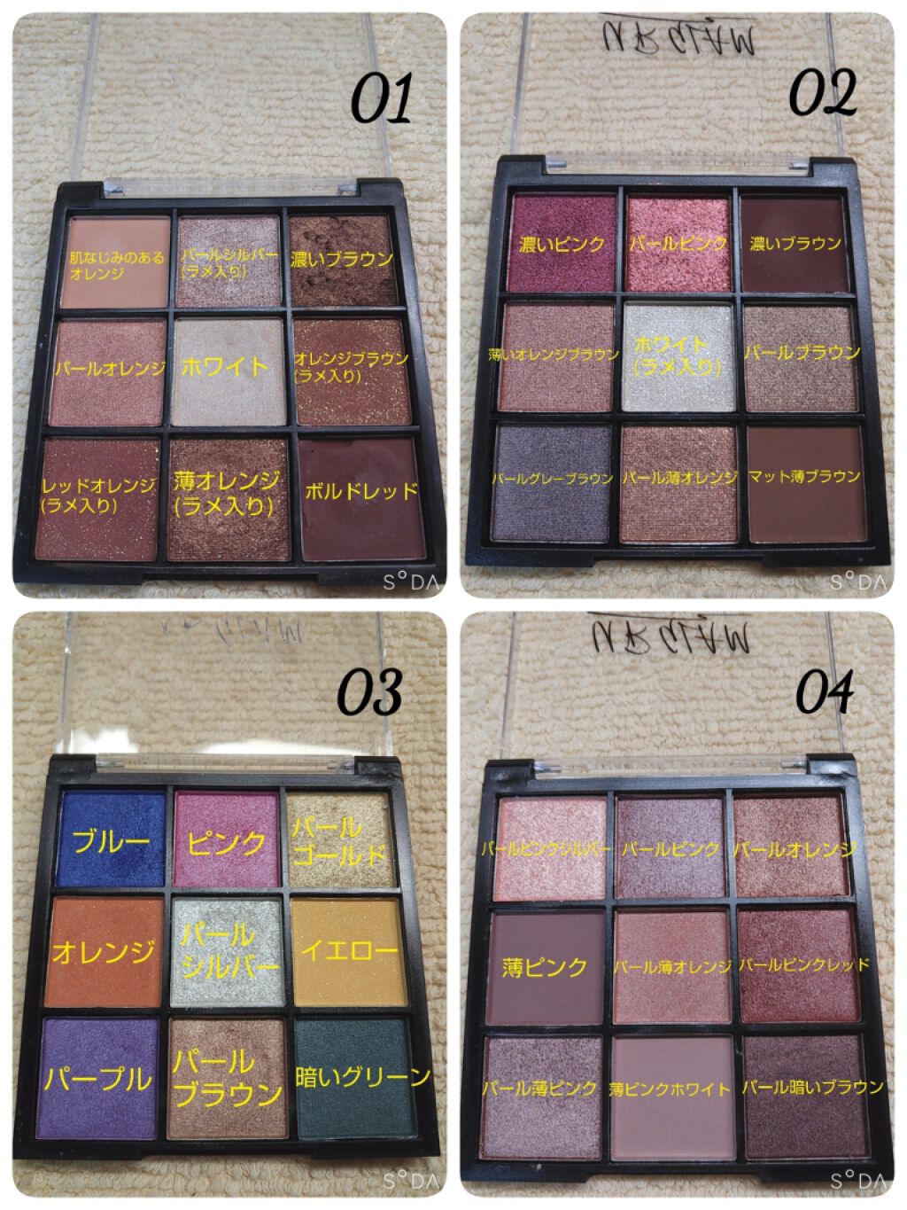 UR GLAM　BLOOMING EYE COLOR PALETTE/U R GLAM/アイシャドウパレットを使ったクチコミ（3枚目）