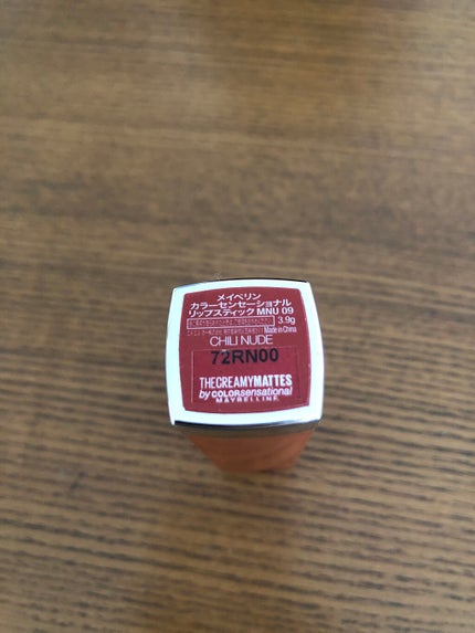 カラーセンセーショナル リップスティック/MAYBELLINE NEW YORK/口紅を使ったクチコミ(3枚目)