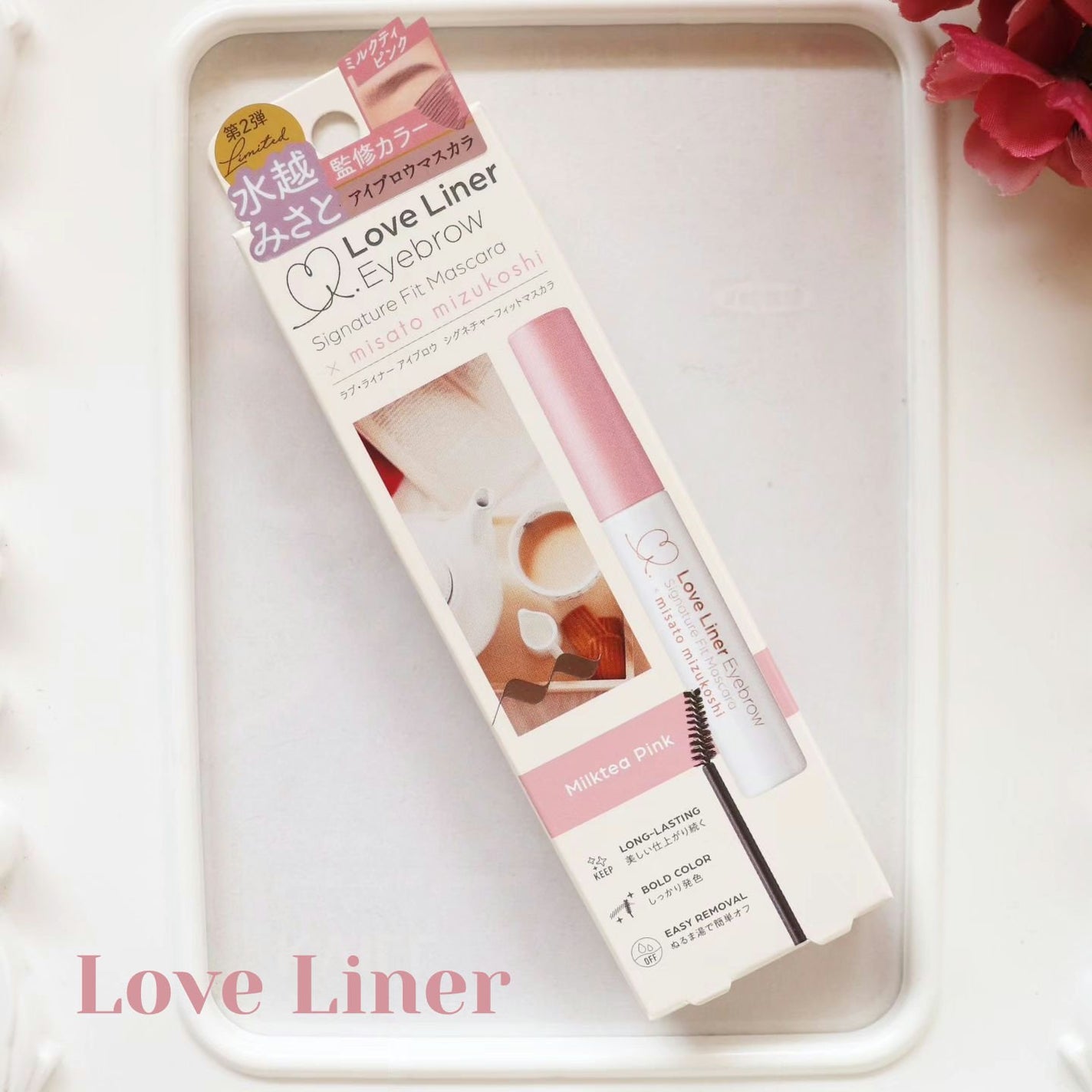 ラブ・ライナー シグネチャーフィットマスカラ MMC2<アイブロウ>/ラブ・ライナー/眉マスカラを使ったクチコミ(1枚目)