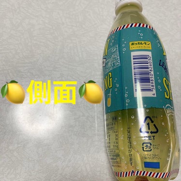 ヨーロピアンスタイル　レモンスパークリング/Pokka Sapporo (ポッカサッポロ)/ドリンクを使ったクチコミ（3枚目）