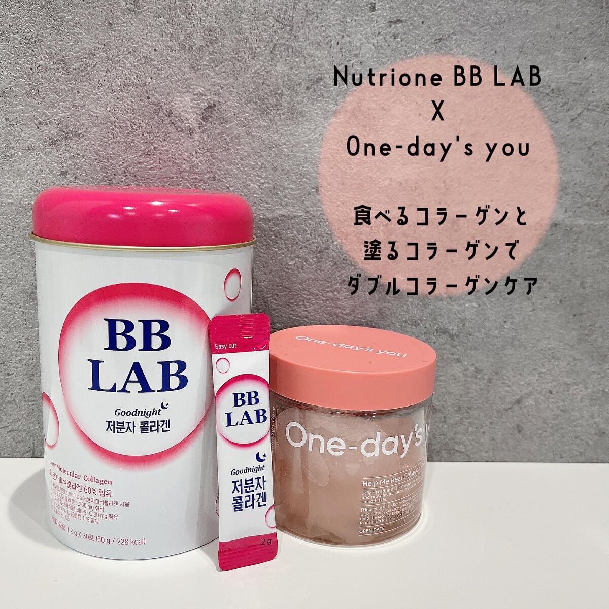 ヘルプミー! リアルコラーゲンパッド/One-day's you/トナーパッドを使ったクチコミ（1枚目）