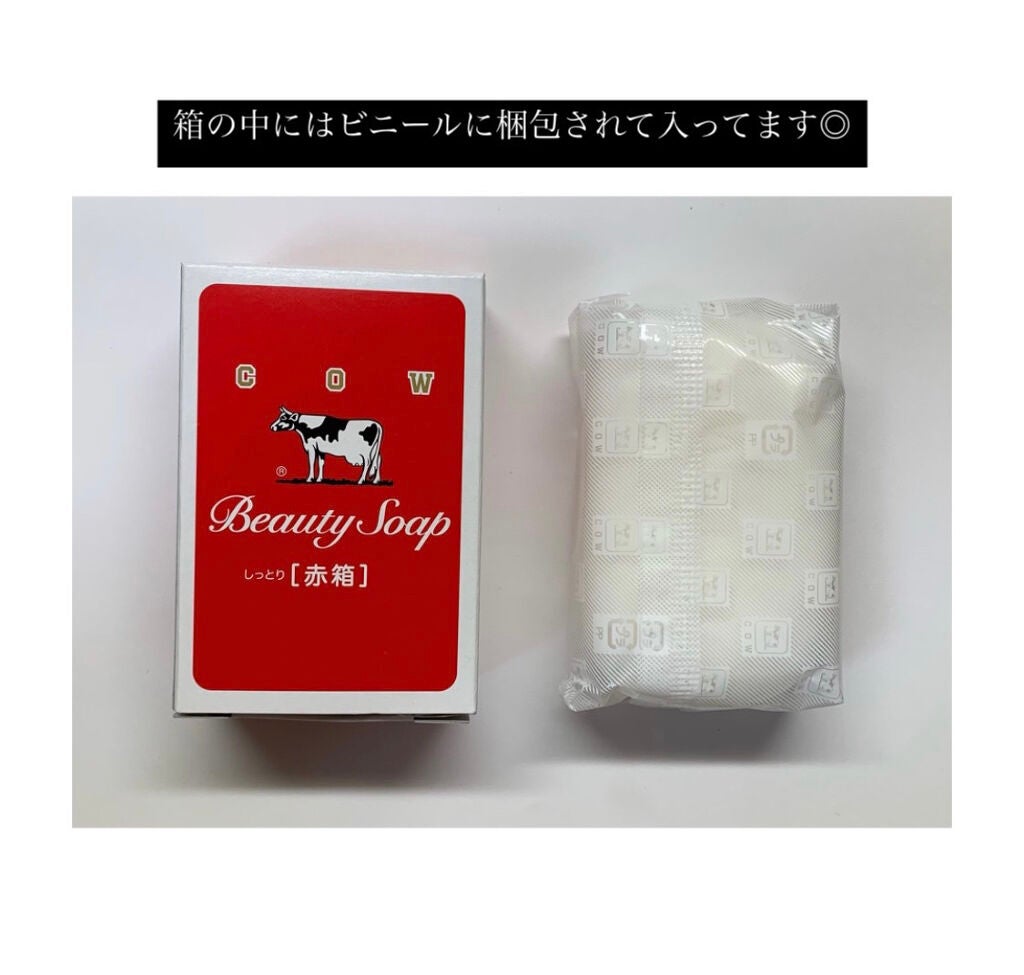 赤箱 (しっとり)/カウブランド/洗顔石鹸を使ったクチコミ(4枚目)
