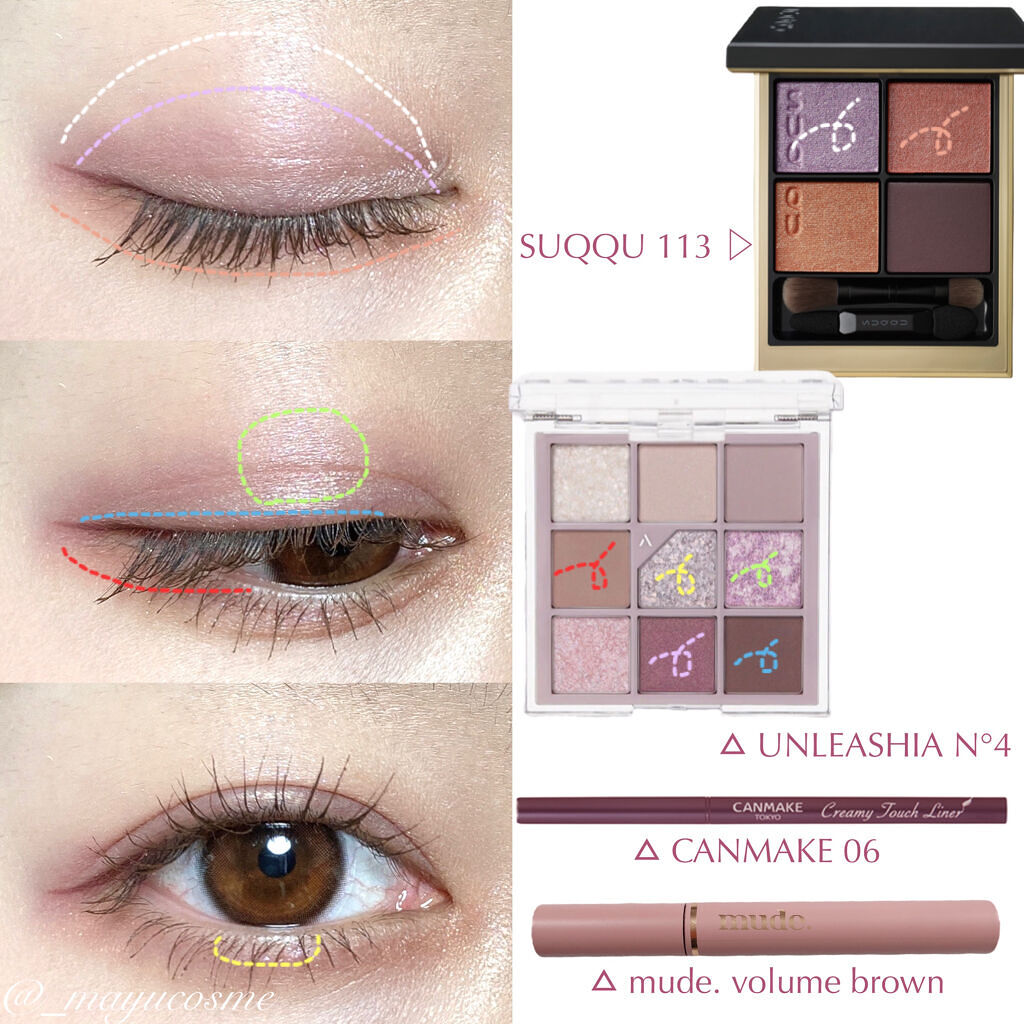 クリーミータッチライナー/キャンメイク/ジェルアイライナーを使ったクチコミ（2枚目）