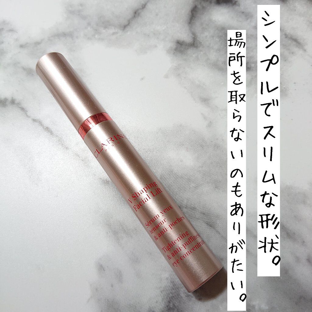 グラン アイ セラム V/CLARINS/アイケア・アイクリームを使ったクチコミ（2枚目）