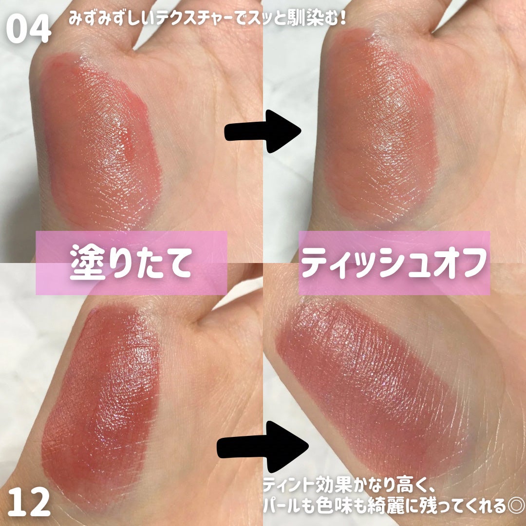 限定リップティント】ティルナス サンリットパール ティント 限定リップティント】ティルナス サンリットパール ティント