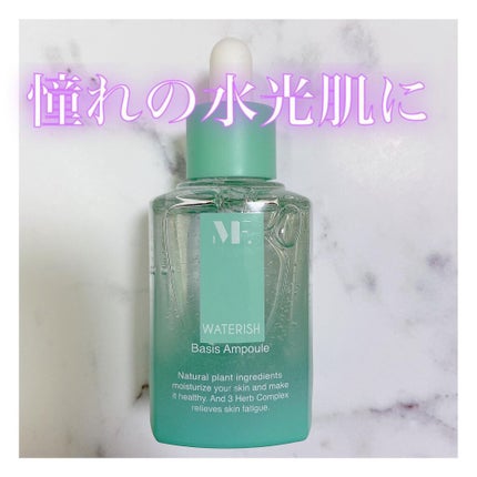 ウォータリッシュベーシスアンプル/MINT FACTORY/美容液を使ったクチコミ(1枚目)