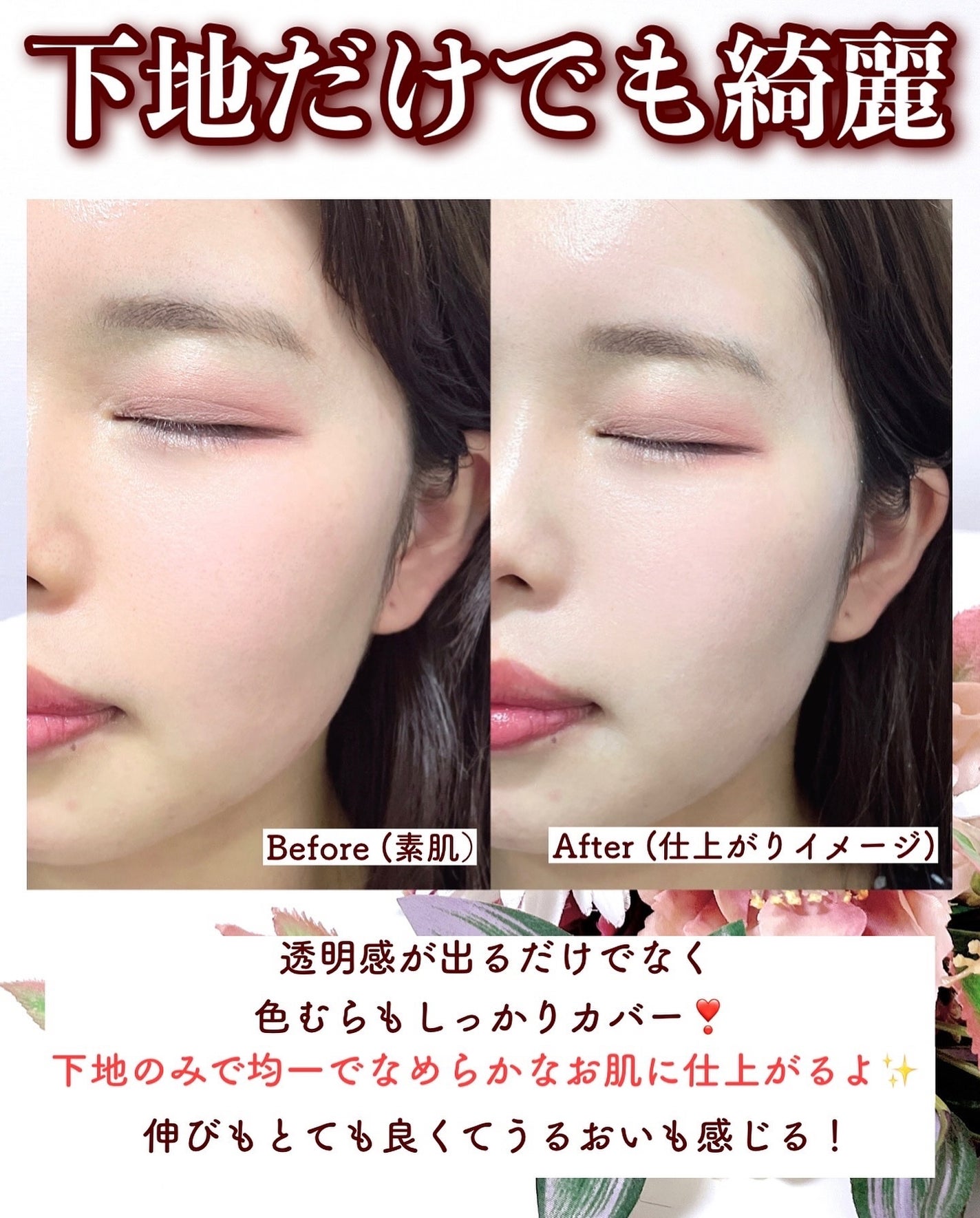 インプレスカラーウェア/UNLICS/化粧下地を使ったクチコミ(7枚目)
