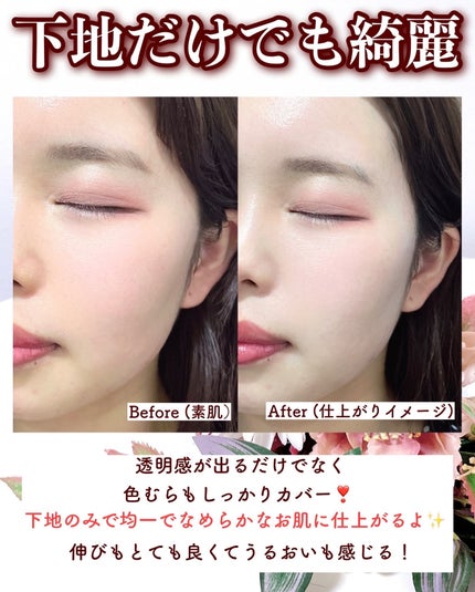 インプレスカラーウェア/UNLICS/化粧下地を使ったクチコミ(7枚目)