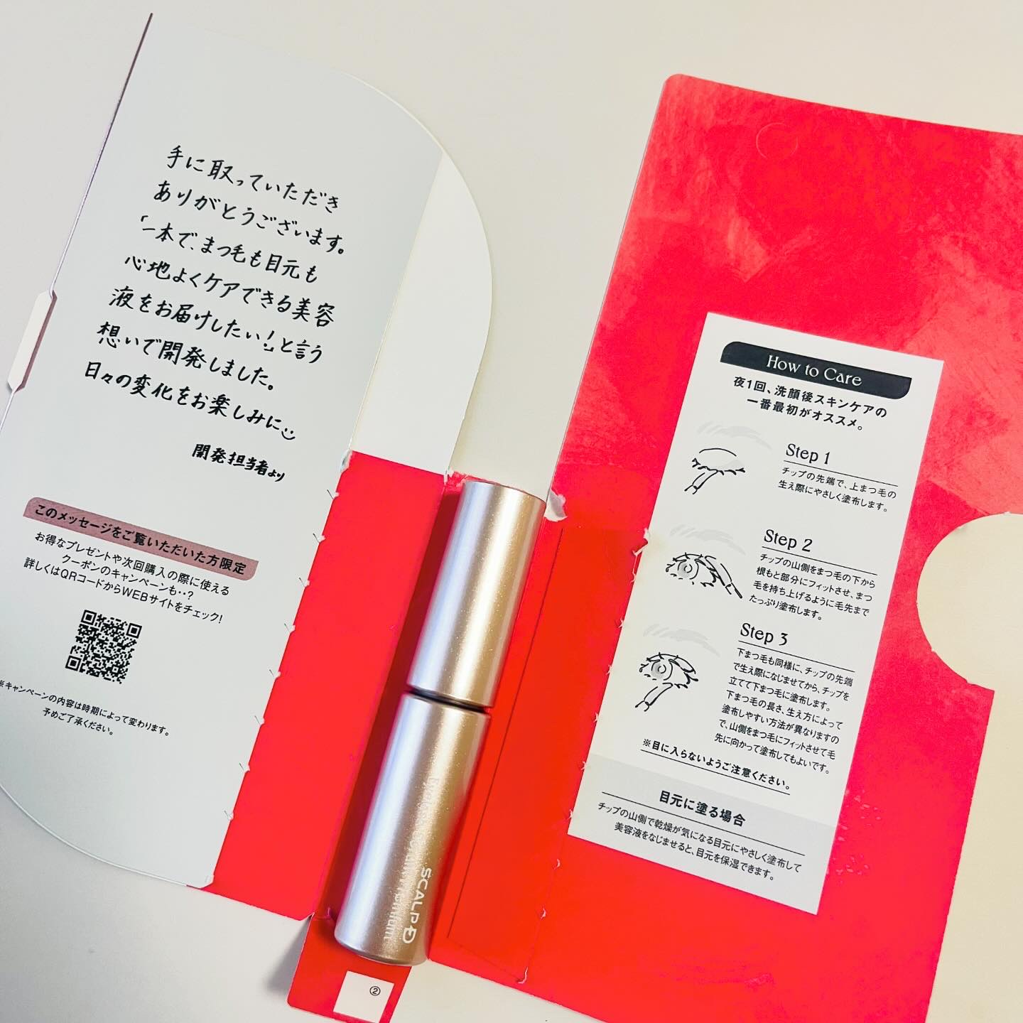 スカルプD アイラッシュセラム プレミアム/アンファー(スカルプD)/まつげ美容液を使ったクチコミ（3枚目）